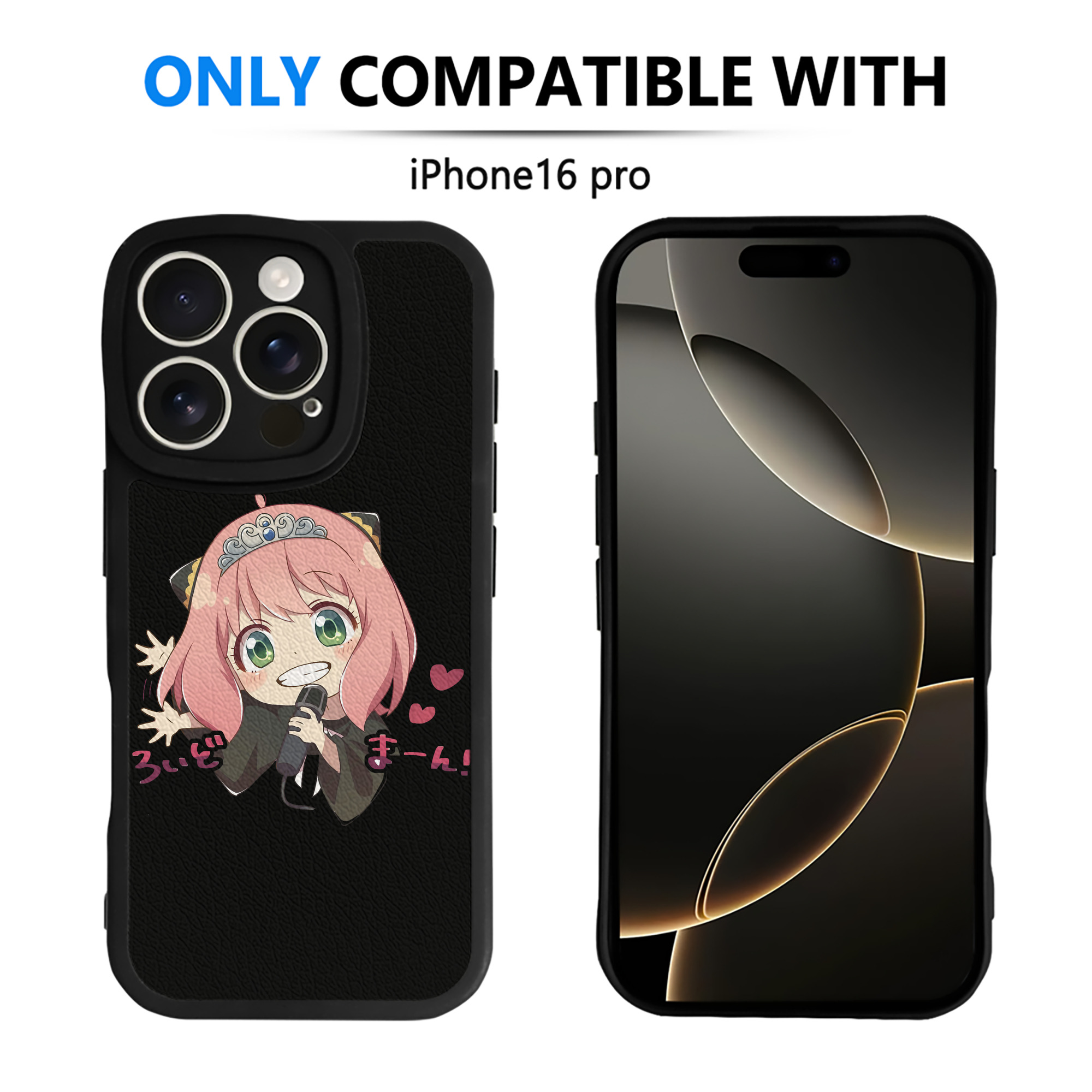（画像用） SPY×FAMILY间谍家家酒 【iPhone 16シリーズ対応】シリコンスマホケース（レザー調） 材質：シリコン